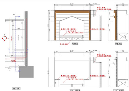 California Style『おうち居酒屋​』｜沖縄でおしゃれなリフォーム・リノベーションならCLPlanning（CLプランニング）