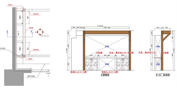 California Style『おうち居酒屋​』｜沖縄でおしゃれなリフォーム・リノベーションならCLPlanning（CLプランニング）