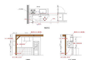 California Style『おうち居酒屋​』｜沖縄でおしゃれなリフォーム・リノベーションならCLPlanning（CLプランニング）